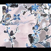 ＲＵＲＵＴＩＡ「 プライマリー」