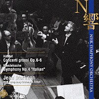 ジャン・マルティノン「 メンデルスゾーン：交響曲第４番「イタリア」／ヘンデル：合奏協奏曲　ト短調　作品６の６」