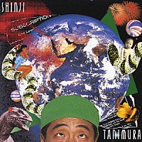 谷村新司「 君を忘れない」