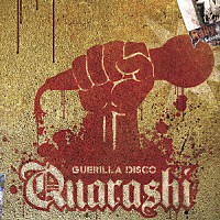 カラシ「 ゲリラ・ディスコ」