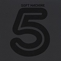ザ・ソフト・マシーン「 ５」