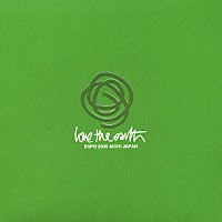 （オムニバス）「 Ｌｏｖｅ　ｔｈｅ　Ｅａｒｔｈ」
