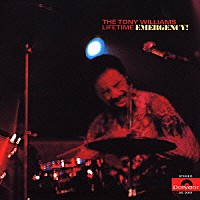 ザ・トニー・ウィリアムス・ライフタイム「 エマージェンシー！」