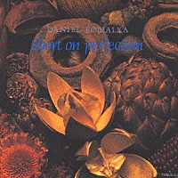 ダニエル・コビアルカ「 至福の捧げもの」