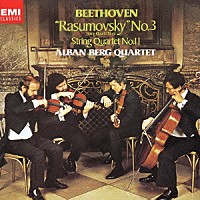 アルバン・ベルク四重奏団「 ベートーヴェン：「ラズモフスキー第３番」「セリオーソ」」