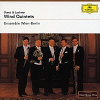 アンサンブル・ウィーン＝ベルリン「 ダンツィ＆ラハナー：木管のための五重奏曲集」