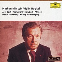 ナタン・ミルシテイン「 ヴァイオリン・リサイタル」