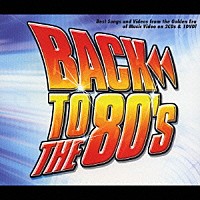 （オムニバス）「 ＢＡＣＫ　ＴＯ　ＴＨＥ　８０’Ｓ」