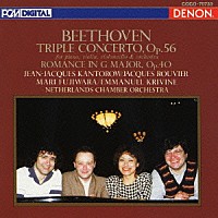 ジャン＝ジャック・カントロフ「 ベートーヴェン：ピアノ、ヴァイオリンとチェロのための三重協奏曲」