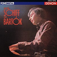 アンドラーシュ・シフ「 バルトーク：ピアノ作品集」
