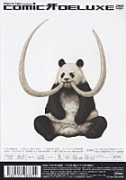 ピエール瀧「 ピエール瀧　ｐｒｅｓｅｎｔｓ　ＣＯＭＩＣ牙ＤＥＬＵＸＥ／ピエール瀧とベートーベン　ＬＩＶＥ　ａｔ　ＬＩＱＵＩＤ　ＲＯＯＭ」