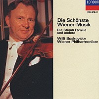ウィリー・ボスコフスキー「 ウィンナ・ワルツ大全集（シュトラウス一家とその周辺の音楽）」