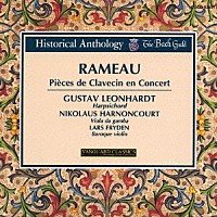 グスタフ・レオンハルト「 ラモ：コンセールによるクラヴサン曲集」