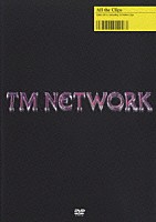 ＴＭ　ＮＥＴＷＯＲＫ「 Ａｌｌ　ｔｈｅ　Ｃｌｉｐｓ」