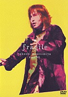 宇都宮隆「 ｆｒａｇｉｌｅ　ｔａｋａｓｈｉ　ｕｔｓｕｎｏｍｉｙａ　ｔｏｕｒ　’９８」