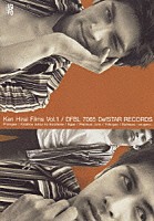 平井堅「 Ｋｅｎ　Ｈｉｒａｉ　Ｆｉｌｍｓ　Ｖｏｌ．１」