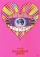 ｔｈｅ　ｂｒｉｌｌｉａｎｔ　ｇｒｅｅｎ「 ＳＵＰＥＲ　ＴＥＲＲＡ２０００」