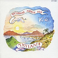 タチアーナ「 あの日にかえりたい」