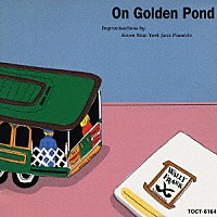 （オムニバス）「 黄昏」