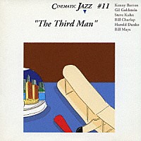 （オムニバス）「 第三の男」