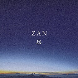 ＺＡＮ「昴」