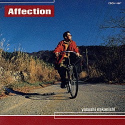 中西保志「Ａｆｆｅｃｔｉｏｎ」