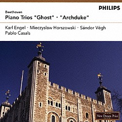 パブロ・カザルス カール・エンゲル ミエツィスラフ・ホルショフスキ シャーンドル・ヴェーグ「ベートーヴェン：ピアノ三重奏曲第５番≪幽霊≫　ピアノ三重奏曲第７番≪大公≫」