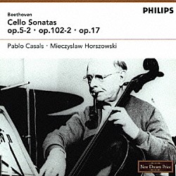 パブロ・カザルス ミエツィスラフ・ホルショフスキ「ベートーヴェン：チェロ・ソナタ第２番・第５番　チェロ・ソナタ（ホルン・ソナタ）ヘ長調」