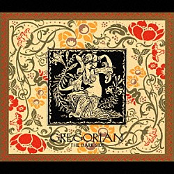 グレゴリアン「光と闇のストーリー」