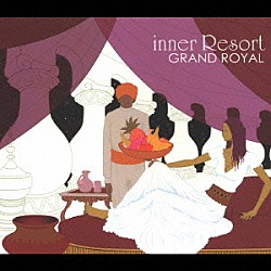 （オムニバス） バイレス Ｌ．Ｅ．Ｄ． ＤＪクエスト ザ・タオ・オブ・グルーヴ リズマ オーム・グル Ｓｏｕｌ　Ｂｏｓｓａ　Ｔｒｉｏ「ｉｎｎｅｒ　Ｒｅｓｏｒｔ　ＧＲＡＮＤ　ＲＯＹＡＬ」