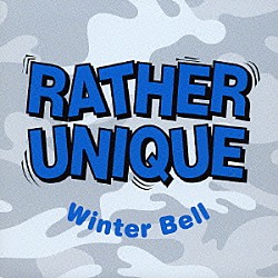 ＲＡＴＨＥＲ　ＵＮＩＱＵＥ「Ｗｉｎｔｅｒ　Ｂｅｌｌ」