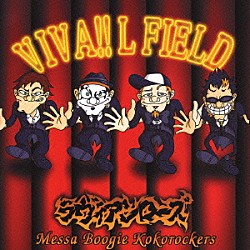 ラヴィアンローズ「ＶＩＶＡ！！Ｌ　ＦＩＥＬＤ」