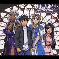 （オリジナル・サウンドトラック） 浜口史郎「ああっ女神さまっ　Ｏｒｉｇｉｎａｌ　Ｓｏｕｎｄ　Ｔｒａｃｋ－１」