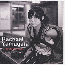 レイチェル・ヤマガタ「ハプンスタンス」
