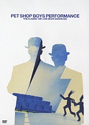 ペット・ショップ・ボーイズ「パフォーマンス」
