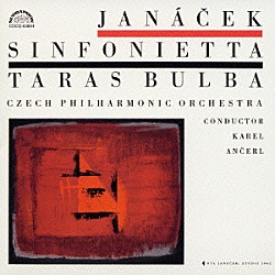 カレル・アンチェル チェコ・フィルハーモニー管弦楽団「ヤナーチェク：シンフォニエッタ／タラス・ブーリバ」