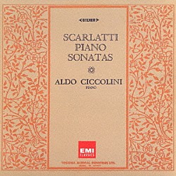 アルド・チッコリーニ「スカルラッティ：ピアノ・ソナタ集」