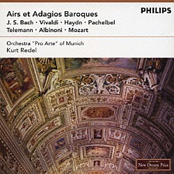 クルト・レーデル ミュンヘン・プロ・アルテ管弦楽団「パッヘルベルのカノン～レーデル／バロック名曲集」