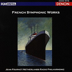 ジャン・フルネ オランダ放送フィルハーモニー管弦楽団「イベール：交響組曲≪寄港地≫」