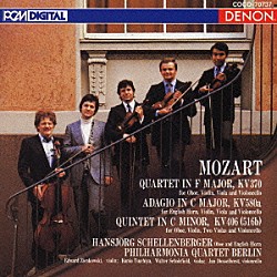 ハンスイェルク・シェレンベルガー フィルハーモニア・カルテット・ベルリン「モーツァルト：オーボエ四重奏曲　ヘ長調Ｋ．３７０／アダージョ　ハ長調Ｋ．５８０ａ／オーボエ五重奏曲　ハ短調Ｋ．４０６」