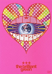 ｔｈｅ　ｂｒｉｌｌｉａｎｔ　ｇｒｅｅｎ「ＳＵＰＥＲ　ＴＥＲＲＡ２０００」