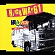 ＨＩＧＨＷＡＹ６１「銀色バス～希望という名のバス～」