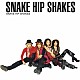 ＳＮＡＫＥ　ＨＩＰ　ＳＨＡＫＥＳ「ＳＮＡＫＥ　ＨＩＰ　ＳＨＡＫＥＳ」