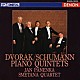 ヤン・パネンカ スメタナ四重奏団「ドヴォルザーク：ピアノ五重奏曲第２番　イ長調　作品８１／シューマン：ピアノ五重奏曲　変ホ長調　作品４４」