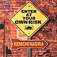 なぎら健壱＆オウンリスク なぎら健壱 オウンリスク「日輪　ＨＩＮＡＷＡ」