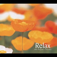 （クラシック）「 リラックスＢＥＳＴ」
