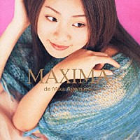上松美香「 上松美香ベスト・アルバム　ＭＡＸＩＭＡ」