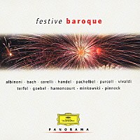 （クラシック）「 ≪バロック・フェスティヴァル≫」