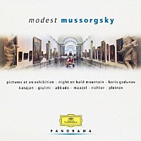 （クラシック）「 ムソルグスキー：展覧会の絵（オーケストラ版／ピアノ版）／はげ山の一夜／歌曲集≪死の歌と踊り≫／６つの歌曲、他」
