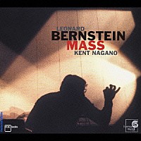 ケント・ナガノ「 バーンスタイン：ミサ曲」